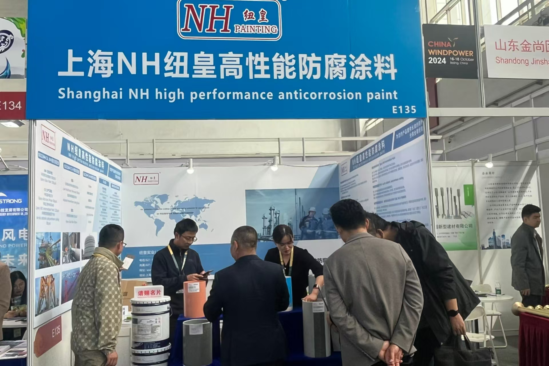 NH紐皇涂料閃耀 2024 北京國際風(fēng)能大會暨展覽會,共繪海洋科技新藍圖 NH紐皇涂料閃耀 2024 北京國際風(fēng)能大會暨展覽會,共繪海洋科技新藍圖